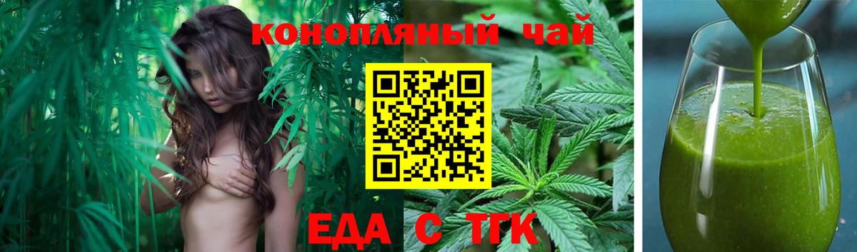 Бутират Кропоткин