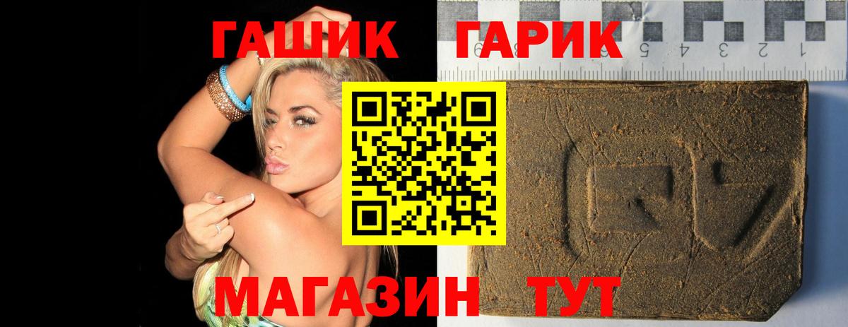 Гашиш гарик  Вход с VPN  Кропоткин  ГАШ AMNESIA HAZE 