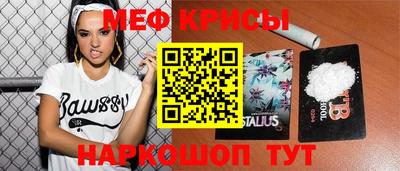 стафф Донецк