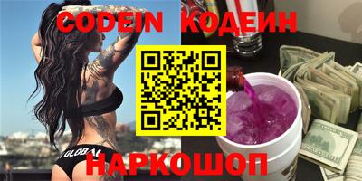 стафф Донецк