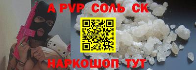 стафф Донецк