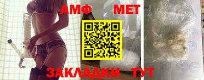 стафф Донецк