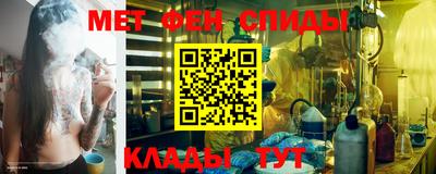 стафф Донецк