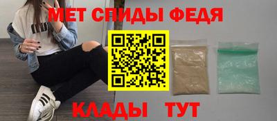 скорость mdpv Донской