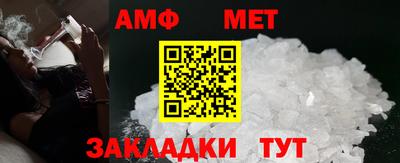 стафф Донецк