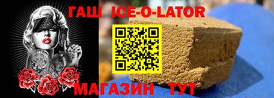 стафф Донецк