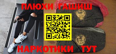 стафф Донецк