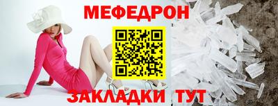 стафф Донецк