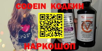 стафф Донецк