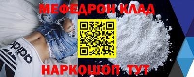 стафф Донецк