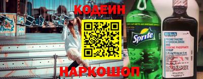 стафф Донецк