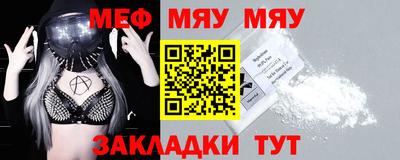 стафф Донецк