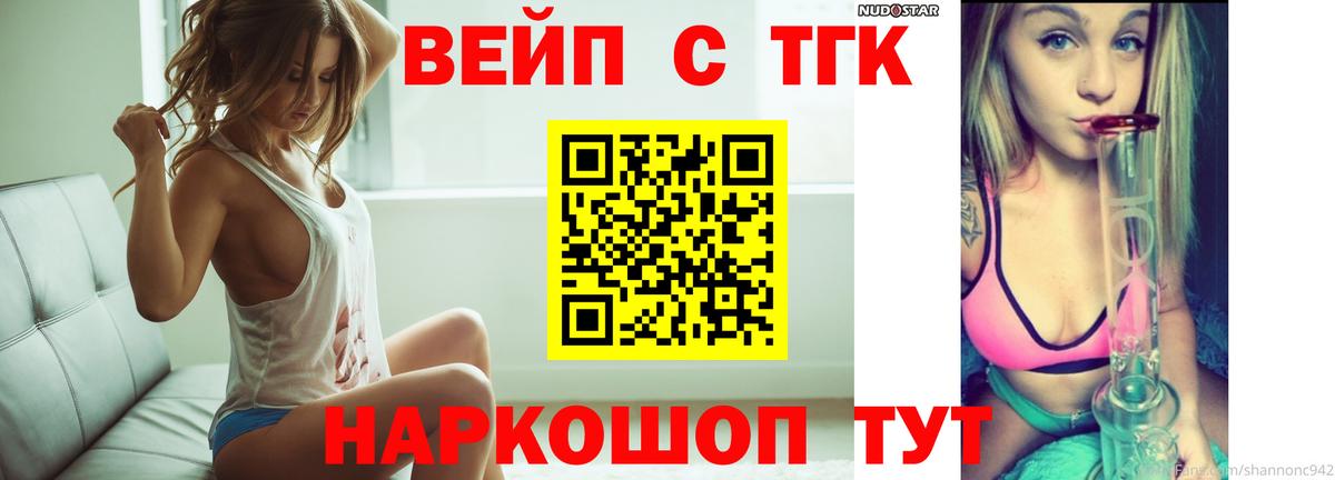 КОКАИН  Кропоткин  Метадон  Меф  АМФ кристаллы  Меф   Вход с VPN  Гашиш  А ПВП СОЛЬ   Марихуана 