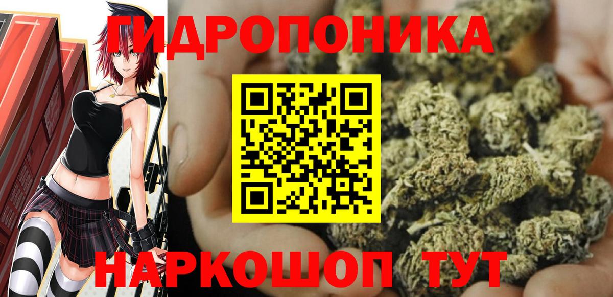 Кропоткин  Бошки Шишки OG Kush  Вход с VPN  Каннабис марихуана  МАРИХУАНА Amnesia  МАРИХУАНА OG Kush 
